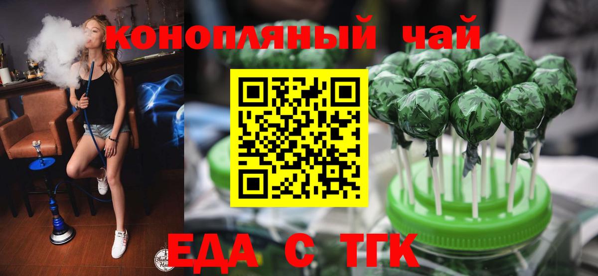 Псилоцибиновые грибы Новороссийск