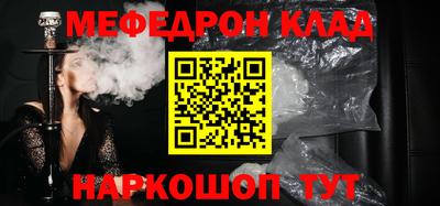 2c-b Сланцы