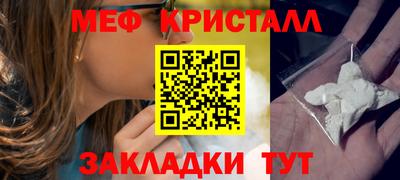 2c-b Сланцы