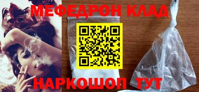 2c-b Сланцы