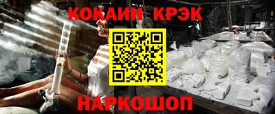 каннабис Славгород