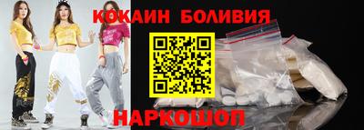 2c-b Сланцы