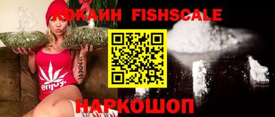 мяу мяу кристалл Славянск-на-Кубани