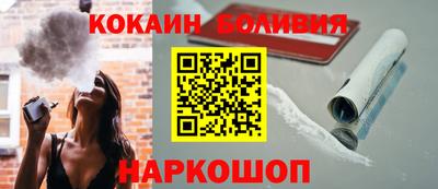 мяу мяу кристалл Славянск-на-Кубани