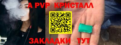 2c-b Сланцы