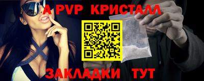 каннабис Славгород
