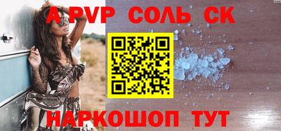 каннабис Славгород