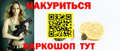 каннабис Славгород