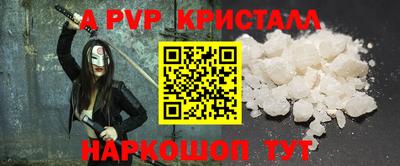 каннабис Славгород