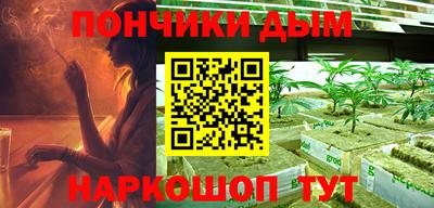 мяу мяу кристалл Славянск-на-Кубани