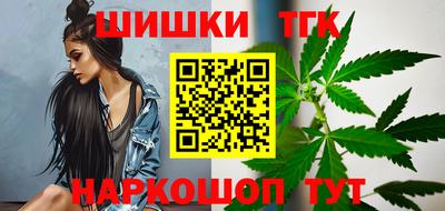 каннабис Славгород