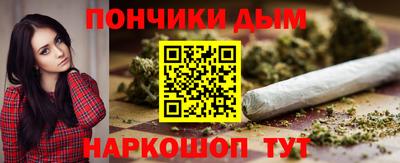 мяу мяу кристалл Славянск-на-Кубани