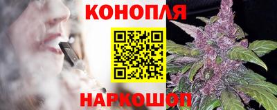 каннабис Славгород