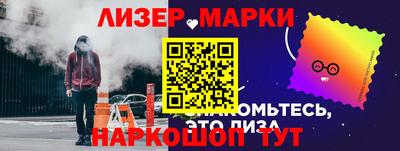 мяу мяу кристалл Славянск-на-Кубани
