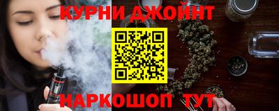 2c-b Сланцы