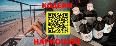 мяу мяу кристалл Славянск-на-Кубани