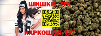 мяу мяу кристалл Славянск-на-Кубани