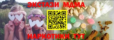 2c-b Сланцы