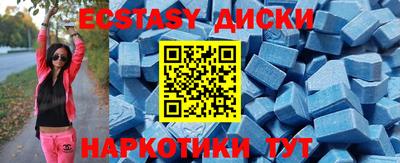 каннабис Славгород