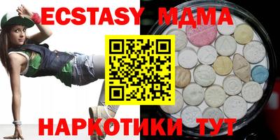 мяу мяу кристалл Славянск-на-Кубани