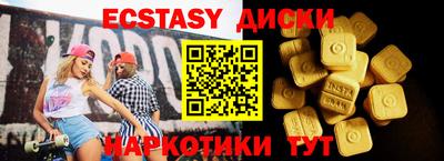 мяу мяу кристалл Славянск-на-Кубани