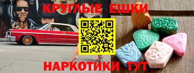 2c-b Сланцы