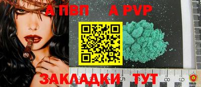 2c-b Сланцы