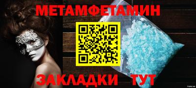 каннабис Славгород