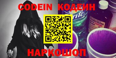 каннабис Славгород