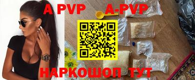каннабис Славгород