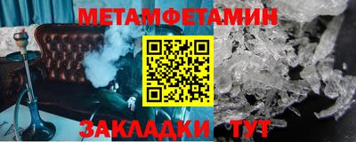 каннабис Славгород