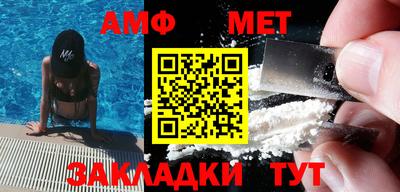 каннабис Славгород