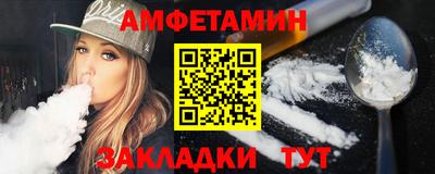 каннабис Славгород