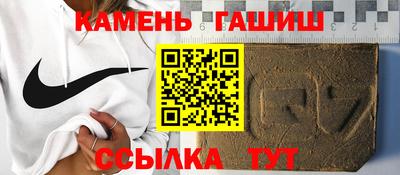 мяу мяу кристалл Славянск-на-Кубани