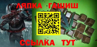 мяу мяу кристалл Славянск-на-Кубани