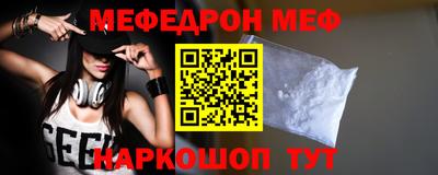 каннабис Славгород