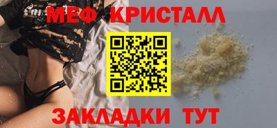 2c-b Сланцы