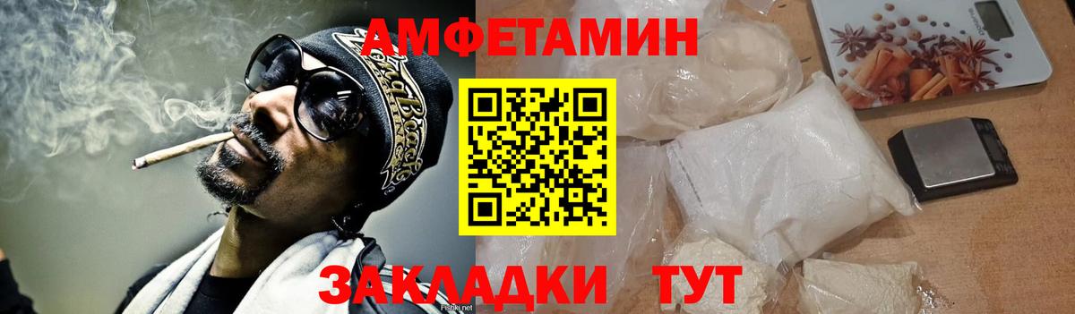 МЕТАМФЕТАМИН Декстрометамфетамин 99.9%  Вход с VPN  Новороссийск  МЕТАМФЕТАМИН  МЕТАМФЕТАМИН Декстрометамфетамин 99.9% 