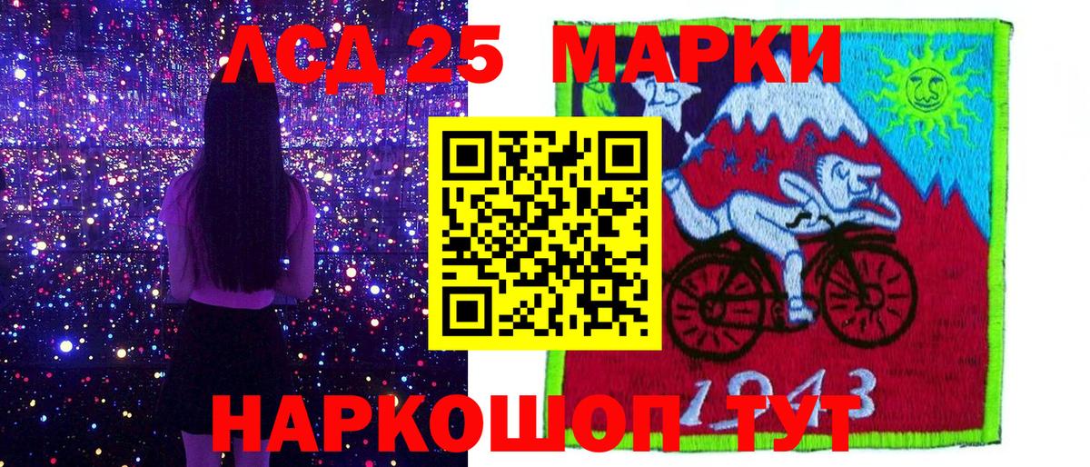 Новороссийск  Марки N-bome 1,5мг  Вход с VPN  Марки N-bome 1,5мг 