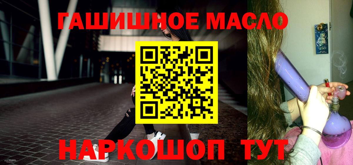 ТГК концентрат Новороссийск