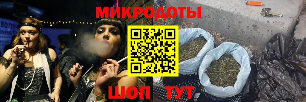 Псилоцибиновые грибы Magic Shrooms  Вход с VPN  Новороссийск 